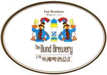 The Bund Brewery CN 018